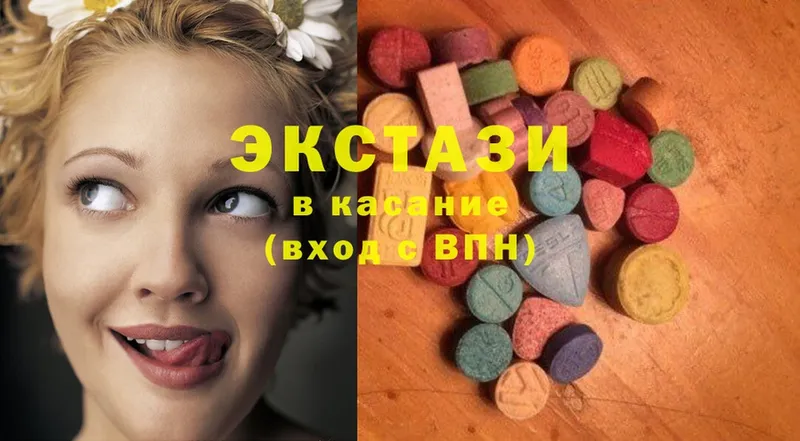 Экстази louis Vuitton  ссылка на мегу   Венёв 