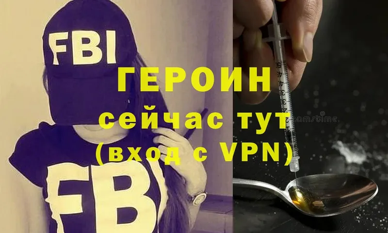 мега ONION  дарнет шоп  Венёв  Героин Heroin 