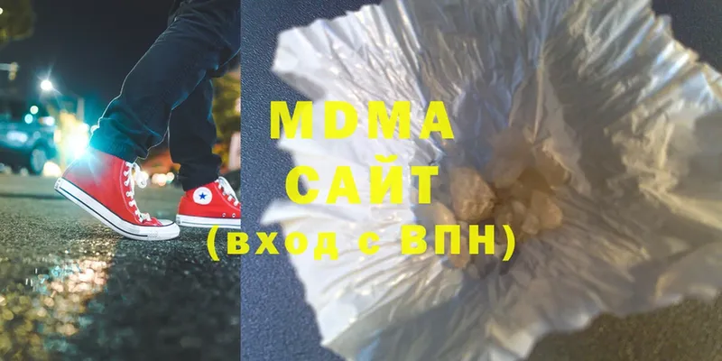 MDMA молли  Венёв 