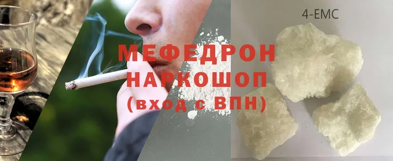 МЯУ-МЯУ mephedrone  где можно купить   Венёв 